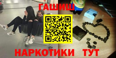 герыч Волжский