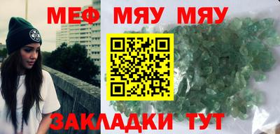 мдпв Апшеронск