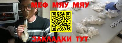амфетамин Волгодонск