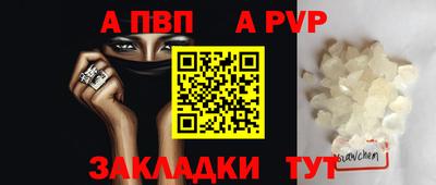 мдпв Апшеронск