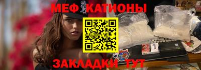 кокс Абакан