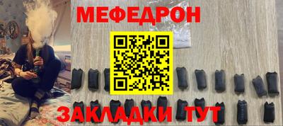 герыч Волжский