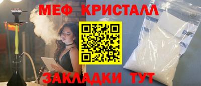 прущая мука Апрелевка