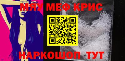 прущая мука Апрелевка