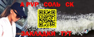 МДПВ Волжск