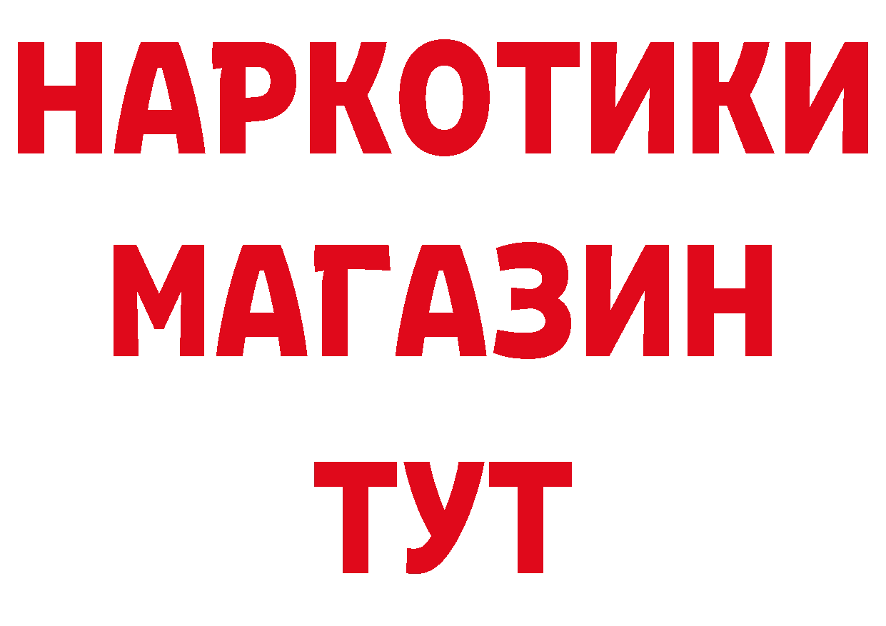 Как найти закладки? маркетплейс состав Камышин