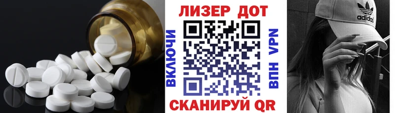 гидра маркетплейс  Камышин  LSD-25 экстази ecstasy 