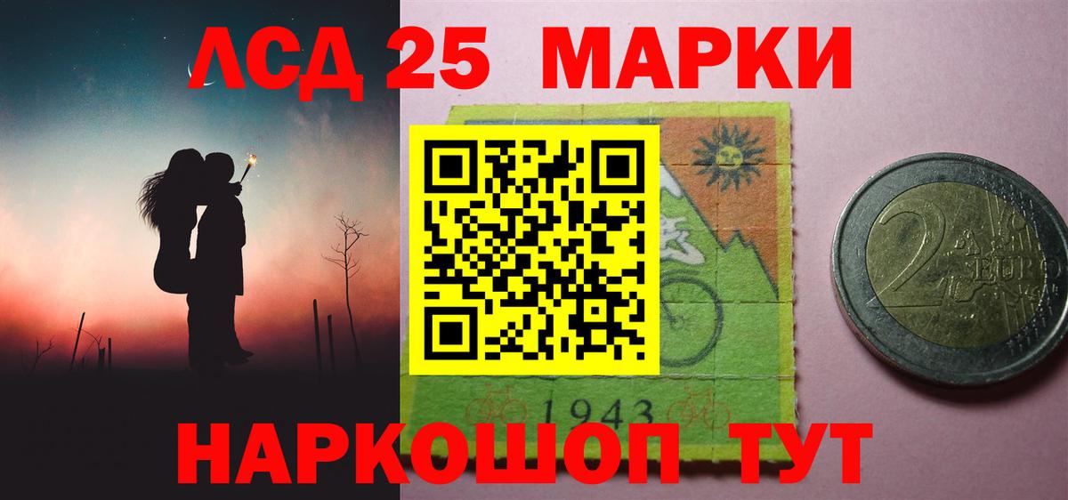 LSD-25 экстази  Вход с VPN  Камышин  Лсд 25 экстази кислота 