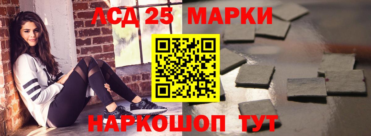 LSD-25 экстази  Камышин  OMG ONION  ЛСД экстази ecstasy 