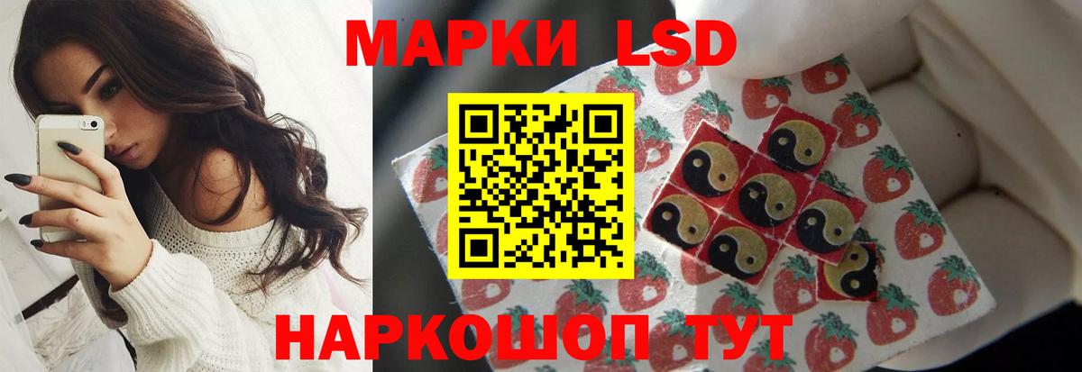 ЛСД экстази ecstasy Камышин