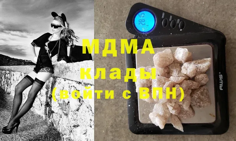 MDMA Molly  мега зеркало  Камышин 