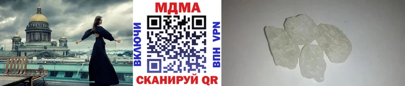 MDMA crystal  Камышин 