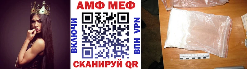 МЕТАМФЕТАМИН мет  это официальный сайт  Камышин 