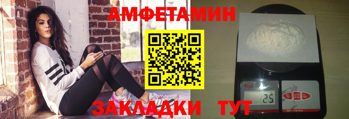 Метамфетамин Декстрометамфетамин 99.9% Камышин