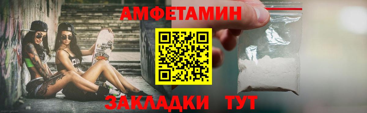 Метамфетамин Декстрометамфетамин 99.9% Камышин