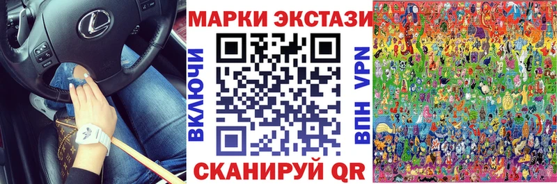 Марки N-bome 1,5мг  Камышин 