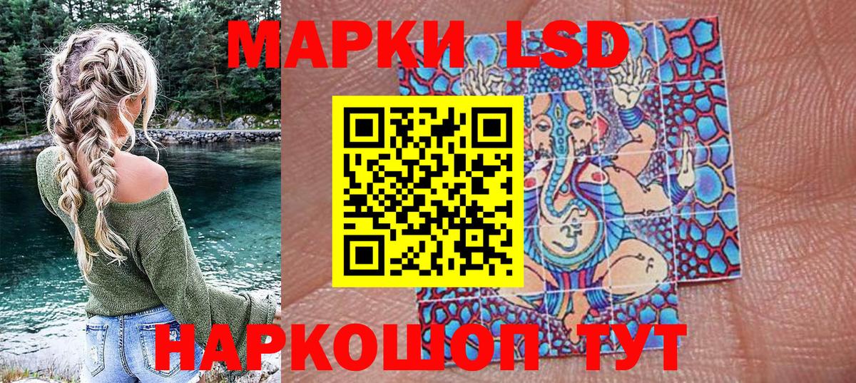 Марки NBOMe 1,5мг Камышин