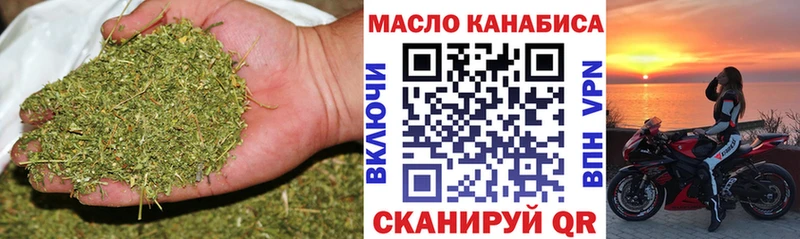 blacksprut ТОР  Камышин  Дистиллят ТГК Wax 